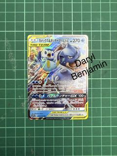 (Category: ) located in . Submitted by dbenwu (Listing ID 1443105006, Image 1). Description: .
