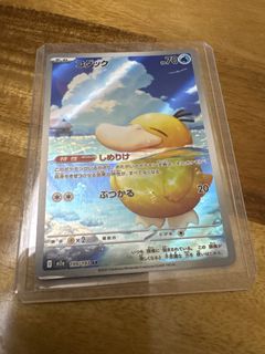 (Category: ) located in . Submitted by rayz777 (Listing ID 1443062948, Image 1). Description: .