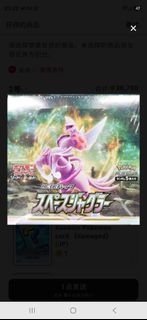 (Category: ) located in . Submitted by xianglim1995 (Listing ID 1442982221, Image 1). Description: .