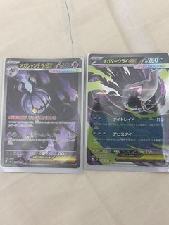 （分類：）位於 。 由 lachen520 提交（商品編號 1443098280，圖片 1）。簡介： 。