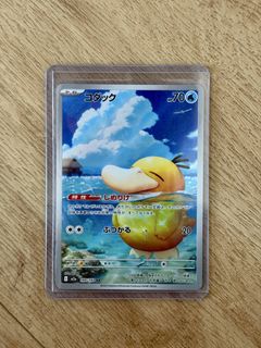 (Category: ) located in . Submitted by thecardnooksg (Listing ID 1443074198, Image 1). Description: .
