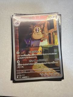 (Category: ) located in . Submitted by pokeaxolotl (Listing ID 1443054548, Image 1). Description: .