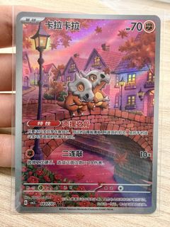 卡拉卡拉簡中出售| 玩具收藏品| Carousell Hong Kong