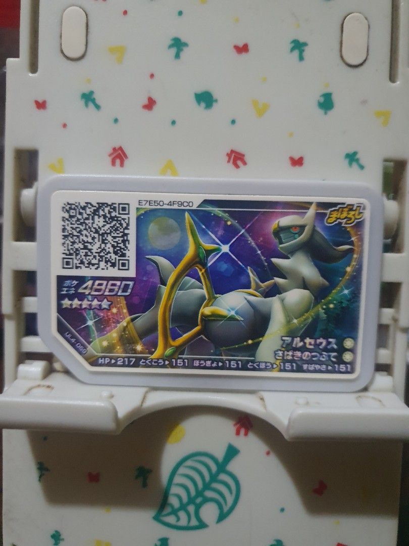 Pokemon Ga-ole Arceus (Category: Nintendo) located in Quezon City. Submitted by collectionneursonline88 (Listing ID 1442953546, Image 1). Description: for collection only .Japan version not usable in Philippines arcade machines 🔄 Meetups Balintawak Camachile 7/11 Quezon City 🛵 Shipping : - Lalamove ( except Provincial) - Flash Express - GogoExpress - LBC 📥 Payment : cash on meetups Gcash.