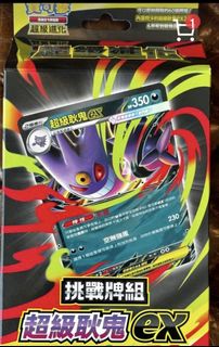 (Category: ) located in . Submitted by ter.seah (Listing ID 1442965937, Image 1). Description: .