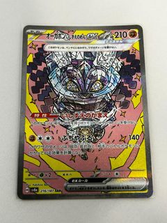 （分類：）位於 。 由 heinzzzz 提交（商品編號 1442977532，圖片 1）。簡介： 。