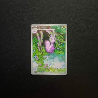 Pokemon - Singles (Japanese) Collection item 1
