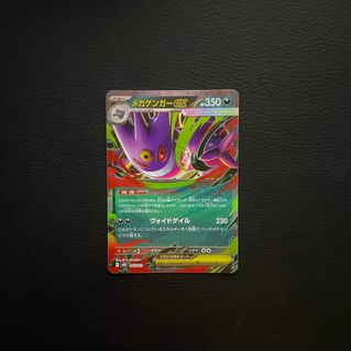 (Category: ) located in . Submitted by madkitty_ (Listing ID 1443060592, Image 1). Description: .