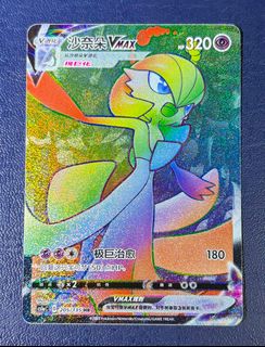 (Category: ) located in . Submitted by vliang413 (Listing ID 1443081249, Image 1). Description: .