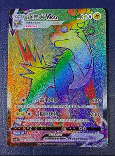 (Category: ) located in . Submitted by vliang413 (Listing ID 1443048490, Image 1). Description: .