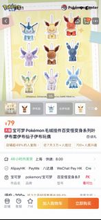 （分類：）位於 。 由 rain6rain 提交（商品編號 1443061646，圖片 1）。簡介： 。