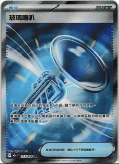 （分類：）位於 。 由 hktcg 提交（商品編號 1443097779，圖片 1）。簡介： 。