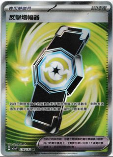 （分類：）位於 。 由 hktcg 提交（商品編號 1443098006，圖片 1）。簡介： 。