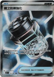 （分類：）位於 。 由 hktcg 提交（商品編號 1443097429，圖片 1）。簡介： 。