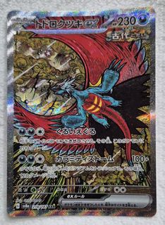 (Category: ) located in . Submitted by r055166c (Listing ID 1443087705, Image 1). Description: .