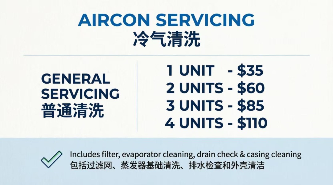 (Category: ) located in . Submitted by coolflow.sg (Listing ID 1443101492, Image 1). Description: .