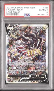 (Category: ) located in . Submitted by EDToyandGame (Listing ID 1443073475, Image 1). Description: .