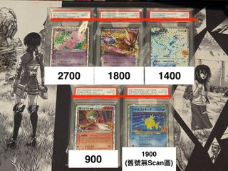 （分類：）位於 。 由 jwing220 提交（商品編號 1443114018，圖片 1）。簡介： 。