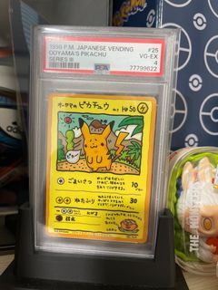 (Category: ) located in . Submitted by pokemonminimart (Listing ID 1443039687, Image 1). Description: .