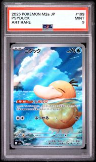 (Category: ) located in . Submitted by wassupz321 (Listing ID 1442966443, Image 1). Description: .