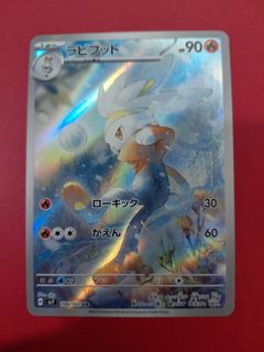 (Category: ) located in . Submitted by guohong (Listing ID 1442945882, Image 1). Description: .