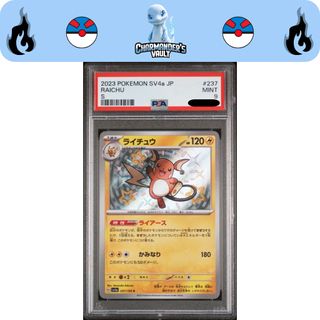 (Category: ) located in . Submitted by charmandersvault (Listing ID 1443031229, Image 1). Description: .