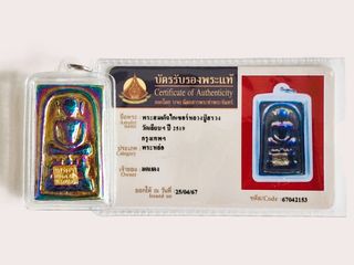 (Category: ) located in . Submitted by wekman_amulets (Listing ID 1443016175, Image 1). Description: .