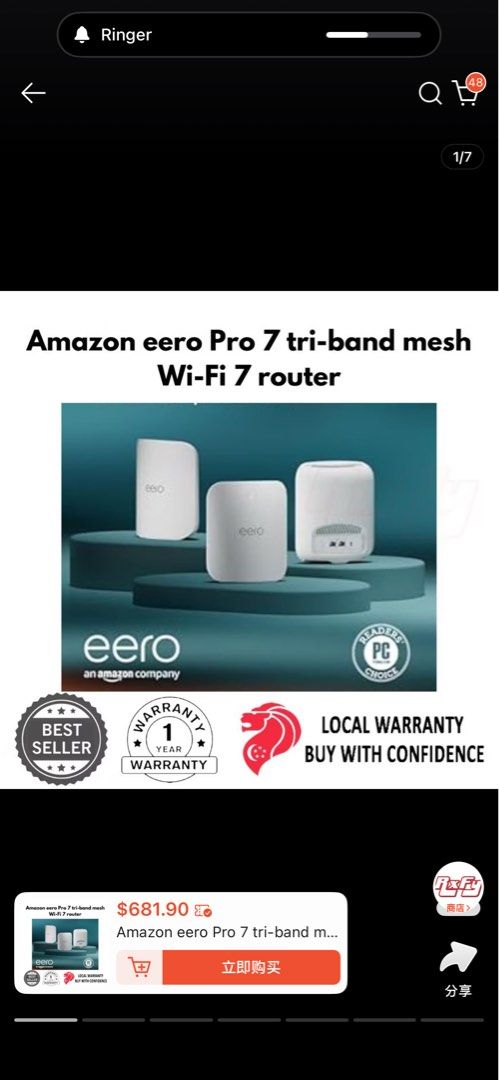 Eero Pro 7 WiFi7478359296840847360