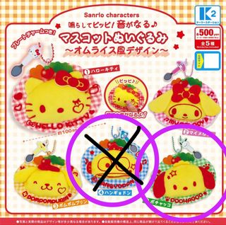 （分類：）位於 。 由 disneycrafter 提交（商品編號 1442900135，圖片 1）。簡介： 。