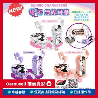 手機配件 / 家庭電器 / 汽車用品 / 個人護理用品 / 旅行用品 / 藍芽喇叭 / 露營用品 Collection item 2