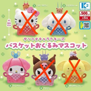 （分類：）位於 。 由 pompomoroll 提交（商品編號 1436266016，圖片 1）。簡介： 。