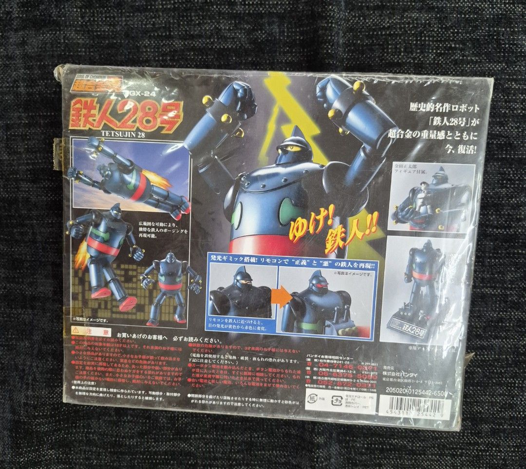 Soul of Chogokin GX-24 Tetsujin 28 Robot Figure retro vintage Bandai toy new anime manga (Category: Toy Figures) located in Singapore. Submitted by gametro (Listing ID 1442991865, Image 2). Description: - Soul of Chogokin GX-24 Tetsujin 28 figure - Collectible robot toy - Features Tetsujin 28 in action on the box - Ideal for fans of the classic anime - Brand new, packaging is still sealed pick up at eunos or dakota mrt .