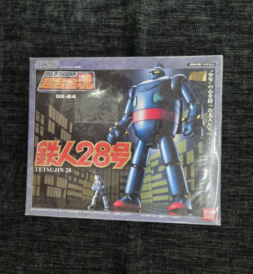 Soul of Chogokin GX-24 Tetsujin 28 Robot Figure retro vintage Bandai toy new anime manga (Category: Toy Figures) located in Singapore. Submitted by gametro (Listing ID 1442991865, Image 1). Description: - Soul of Chogokin GX-24 Tetsujin 28 figure - Collectible robot toy - Features Tetsujin 28 in action on the box - Ideal for fans of the classic anime - Brand new, packaging is still sealed pick up at eunos or dakota mrt .