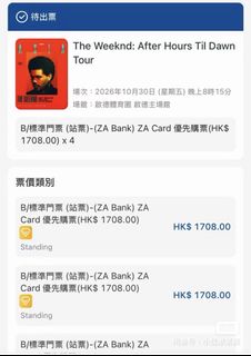 （分類：）位於 。 由 mkc0401 提交（商品編號 1443085988，圖片 1）。簡介： 。