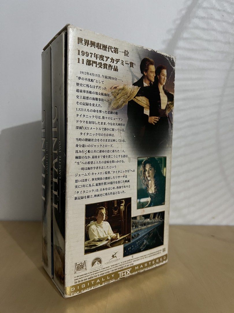 Titanic VHS (Category: CDs & DVDs) located in Angeles City. Submitted by bella_earth (Listing ID 1442991467, Image 3). Description: Used it for display aesthetics only RFS : need funds.