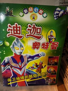 (Category: ) located in . Submitted by oldoldtimes (Listing ID 1443045815, Image 1). Description: .