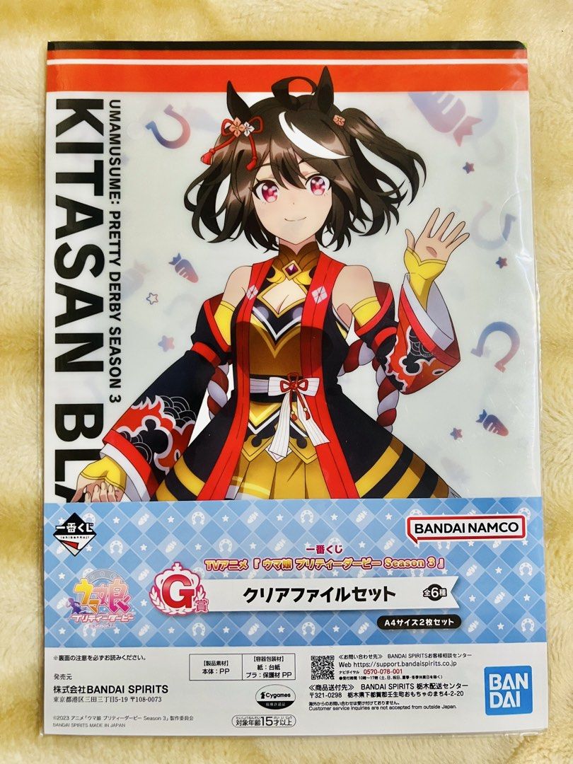 Uma Musume A4 Clear File Sets (per set/ take all) (Category: Stationery & School Supplies) located in Taguig. Submitted by lae.onlineshop (Listing ID 1442933542, Image 2). Description: Uma Musume A4 Clear File Sets *Brand new/ Unopened. SOLD AS SETS ONLY. *Ichiban Kuji Uma Musume Pretty Derby Season 3 *THE COLOR MAY SLIGHTLY DIFFER FROM ACTUAL DUE TO LIGHTING AND/OR SCREEN RESOLUTION. Release date: December 2023 OPEN FOR TAKE ALL‼️ PER *SET: 175.