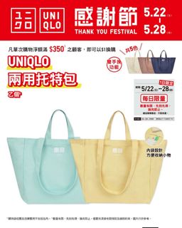 （分類：）位於 。 由 mandyc2020 提交（商品編號 1442946676，圖片 1）。簡介： 。