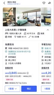 （分類：）位於 。 由 randomproduct_ 提交（商品編號 1443082927，圖片 1）。簡介： 。