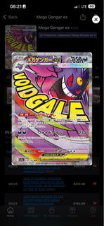 (Category: ) located in . Submitted by pokemon_noobie (Listing ID 1442927904, Image 1). Description: .