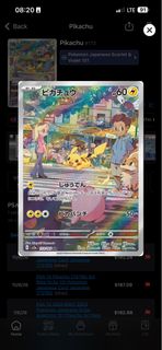 (Category: ) located in . Submitted by pokemon_noobie (Listing ID 1442928064, Image 1). Description: .
