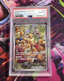 (Category: ) located in . Submitted by naxiusss (Listing ID 1443085251, Image 1). Description: .