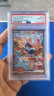 (Category: ) located in . Submitted by megat_apekk46 (Listing ID 1442987912, Image 1). Description: .