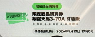 （分類：）位於 。 由 kashingkam 提交（商品編號 1442980337，圖片 1）。簡介： 。