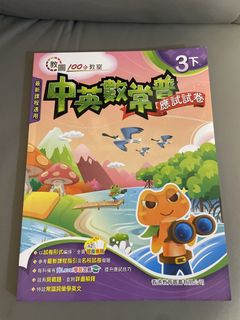 （分類：）位於 。 由 tiny2stars 提交（商品編號 1443239586，圖片 1）。簡介： 。