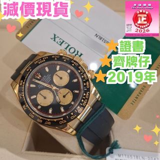 （分類：）位於 。 由 365watch 提交（商品編號 1443242984，圖片 1）。簡介： 。