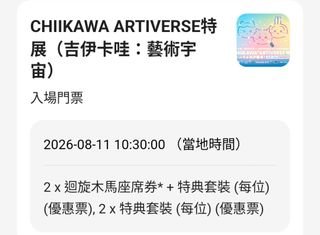 （分類：）位於 。 由 clt.e 提交（商品編號 1443222050，圖片 1）。簡介： 。