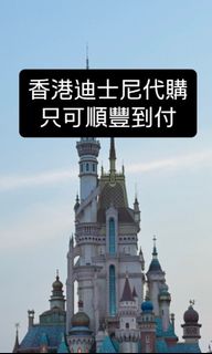 （分類：）位於 。 由 bloooopbloooop 提交（商品編號 1443280103，圖片 1）。簡介： 。