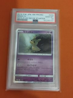 (Category: ) located in . Submitted by kai_2001 (Listing ID 1443267321, Image 1). Description: .