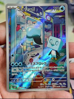 (Category: ) located in . Submitted by pokedot.tcg (Listing ID 1443159423, Image 1). Description: .